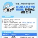 해오름 | 동해 해오름스포츠센터 수영장 강습 후기 입장료 버스 안내