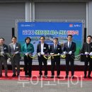 (주)수도권자원순환센터 이미지