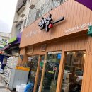 행담 | 부산 개금 돈까스맛집 [행담] 비빔쫄면+만두 /모둠돈까스 내돈내산 솔직후기 존맛탱