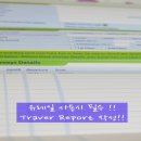 #01.유레일 패스와 함께하는 유럽 배낭여행~~