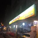 역곡 낙지::역곡역 남부 보쌈과 낙지마당