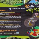 새골농장 네이버블로그