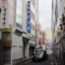 동아사약국 이미지