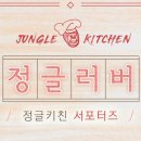 보보네 이미지