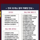 농협장성군로컬푸드직매장 이미지