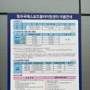 국제클라이밍센터 화장실 이미지