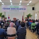 가남 경로당 이미지