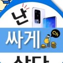 스피드텔레콤 이미지