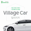 오너카써비스 이미지