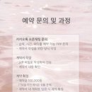더포레스