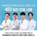 동해약국 이미지