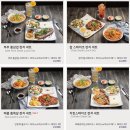 한끼맛있다 이미지