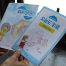 오늘도맑음 이미지