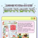 부부연서