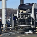 어제(23일) 충북 충주시 수소 충전소 수소버스 폭발(영상)