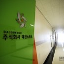 주식회사 대건