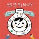 아트놀이