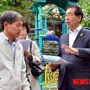 선린어린이공원 이미지