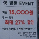성화헤어스튜디오