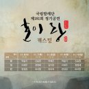 호이