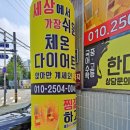 형곡중앙로 이미지