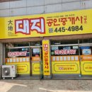 조촌삼성아파트 이미지