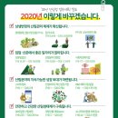 신중년일자리발전소 연합뉴스