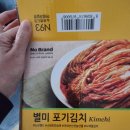 노브랜드 고양풍동점