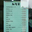 개군농협하나로마트 이미지