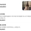 토우 | 잠실새내 이자카야 맛집 하트페어링 출연 [토우지] 내돈내산 후기