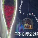 천지가든식당 이미지