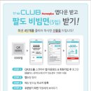 모바일마트 이미지