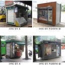 가로판매대 이미지