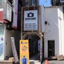 우정광고사