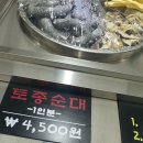 김종구부산어묵일산탄현점 | 일산 오뎅집 겸 분식집 김종구 부산어묵 일산탄현 떡볶이 튀김 후기