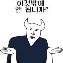 끝판왕피자 이미지