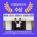 차이엘컴퍼니