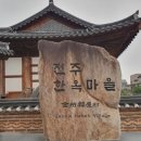 전주현대미술관 이미지