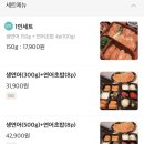 청연 덕계서창점 이미지