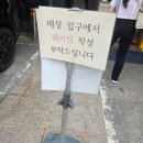 선덕 | [서울 역삼]역삼역 칼국수 맛집 | 김치전 콩국수 닭칼국수 역삼 선덕칼국수 후기