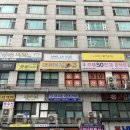 고려수지침관악