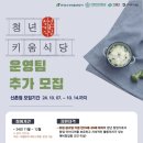 이푸드랩
