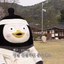 민속아구찜 이미지