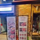 화설 산장강남역점