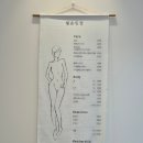 빛손민정
