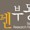 금펜공인중개사사무소 이미지