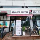 만대공원 화장실 이미지