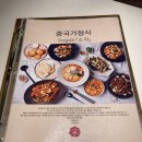 소각(Sogak) | 가로수길 마라탕과 마라샹궈 맛집 <소각 SOGAK> 다녀온 후기