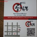 공짬뽕 - 수성구 용학로 246 | 공짬뽕