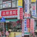 대신미싱골목 이미지